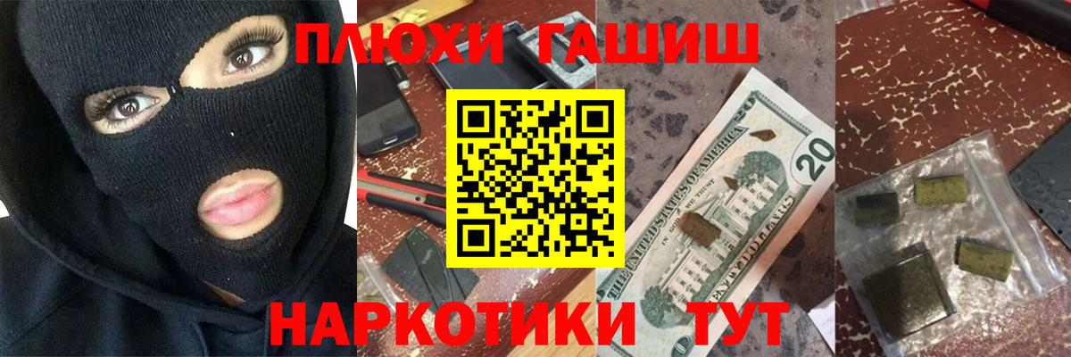 ГАШ AMNESIA HAZE  Вход с VPN  ГАШИШ ice o lator  Ногинск 
