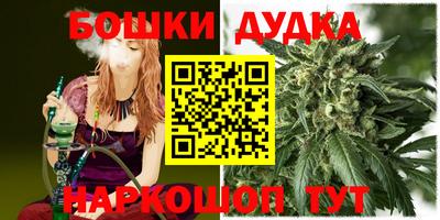 гашишное масло Бугуруслан