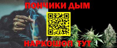 гашишное масло Бугуруслан