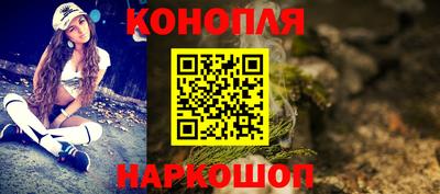 гашишное масло Бугуруслан