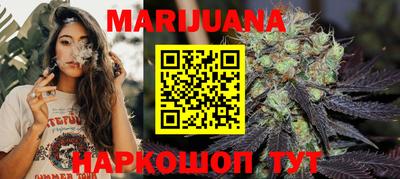 гашишное масло Бугуруслан