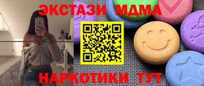 гашишное масло Бугуруслан