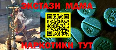 ПСИЛОЦИБИНОВЫЕ ГРИБЫ Бузулук