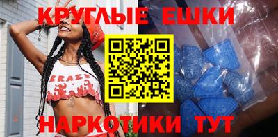 гашишное масло Бугуруслан