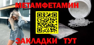 гашишное масло Бугуруслан