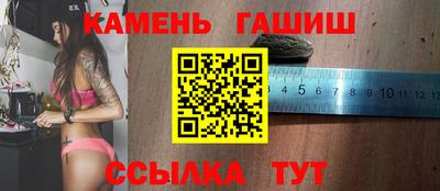 гашишное масло Бугуруслан