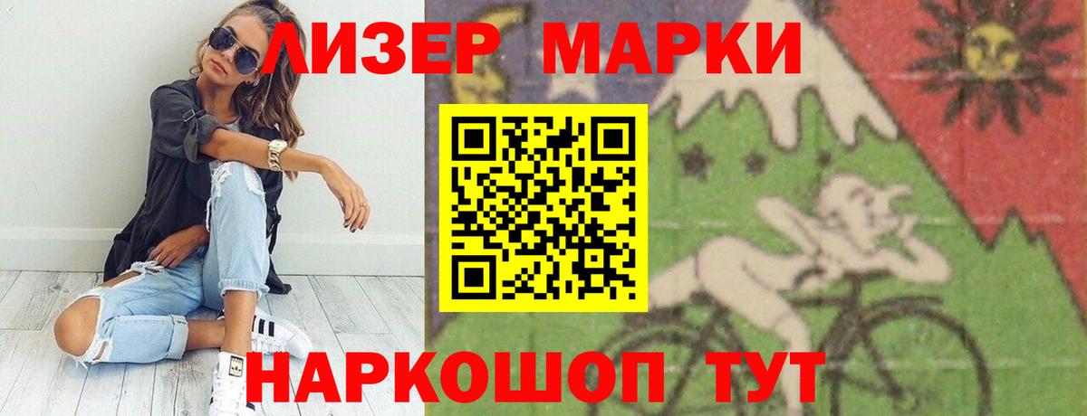 Ногинск  LSD-25 экстази ecstasy  ЛСД экстази ecstasy  МЕГА как зайти  Вход с VPN 