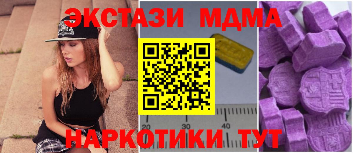 МДМА VHQ Ногинск