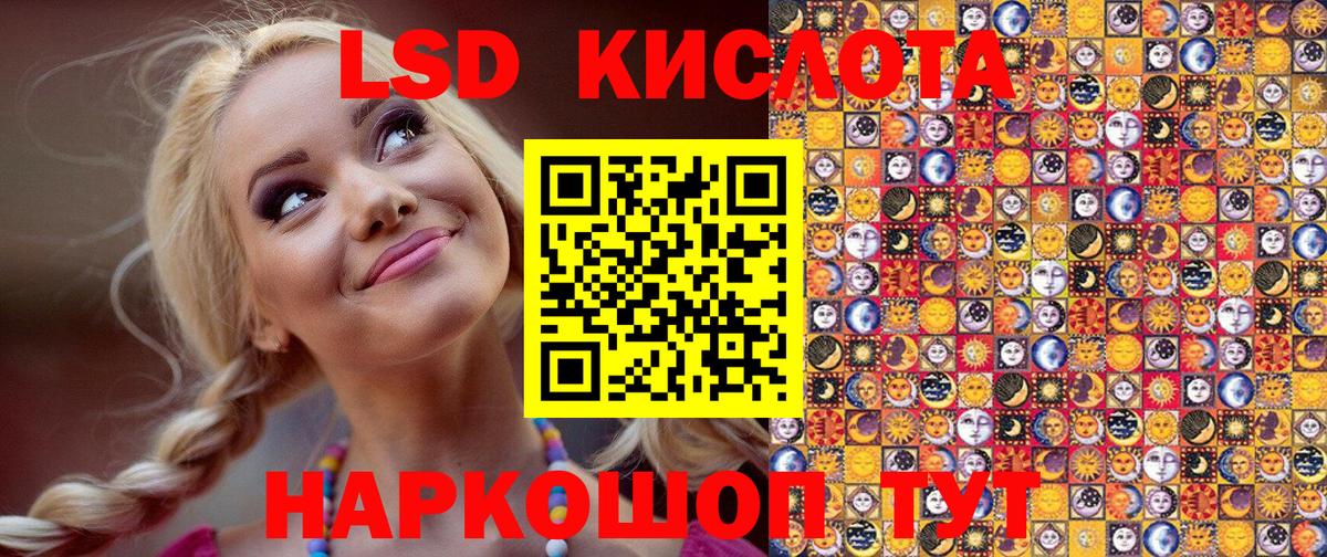 Наркотические марки 1500мкг  Вход с VPN  Ногинск 