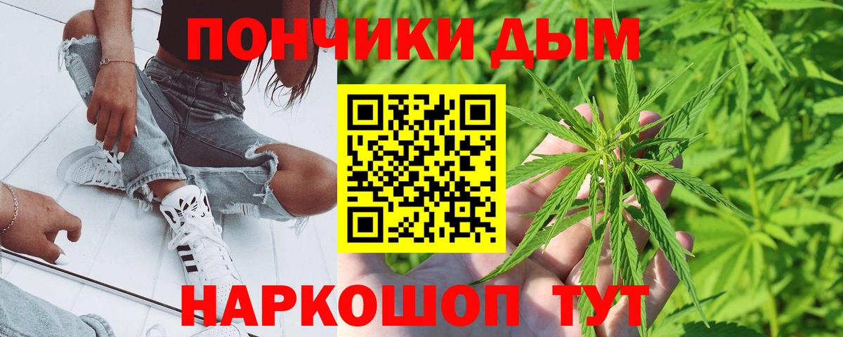 МАРИХУАНА семена  Бошки марихуана VHQ  Вход с VPN  Бошки марихуана тримм  Ногинск 
