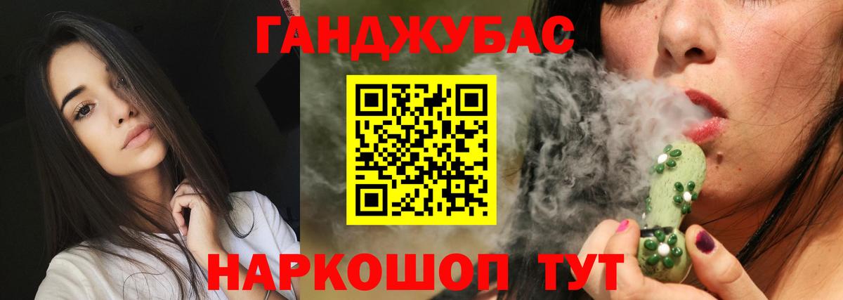 Конопля OG Kush Ногинск